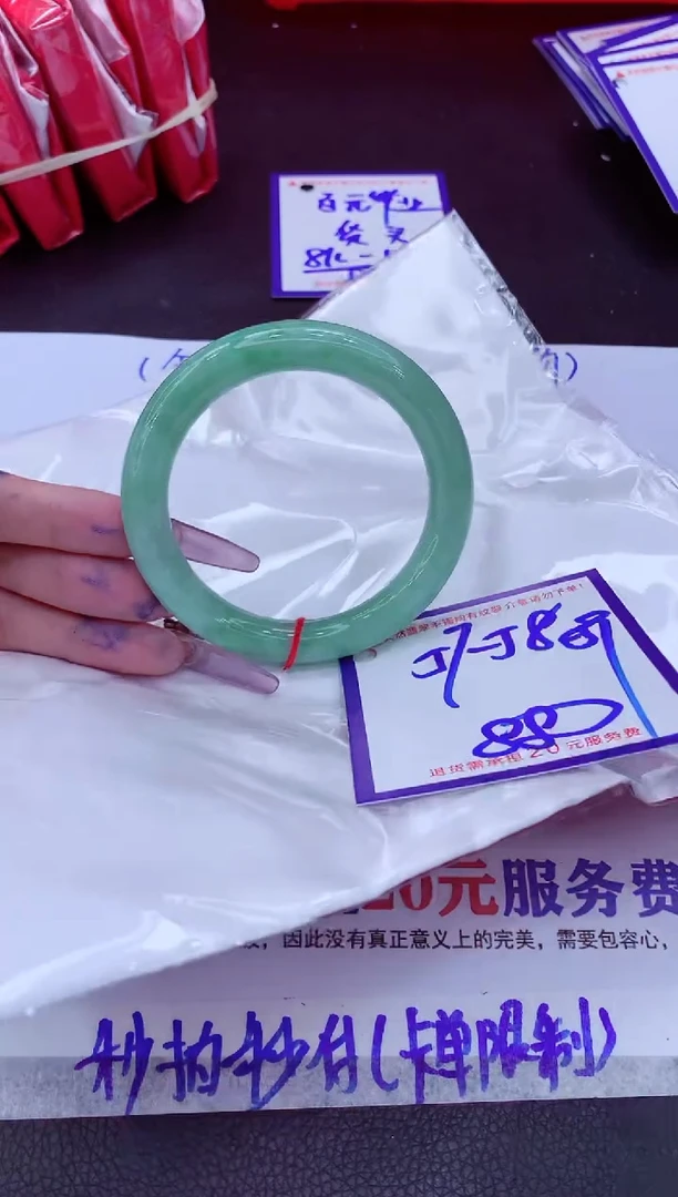 翡翠手镯未镶嵌11111111