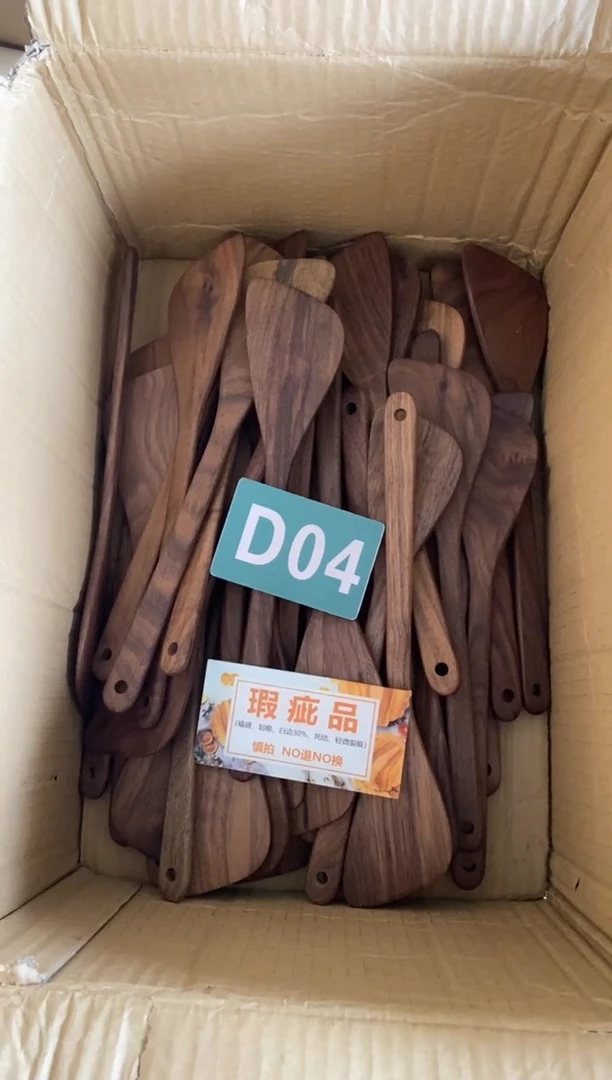 木闪购2025/11/17 D04瑕疵品