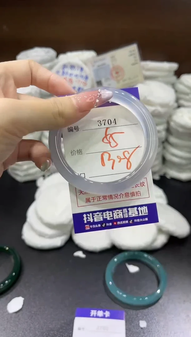 玛瑙/玉髓手镯未镶嵌3704