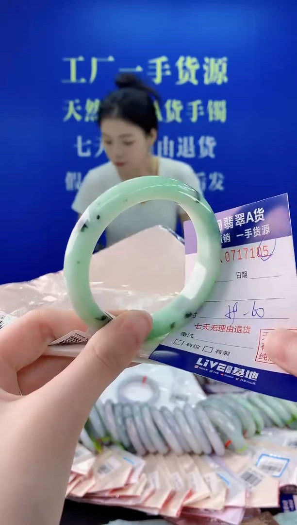 未镶嵌手镯翡翠05