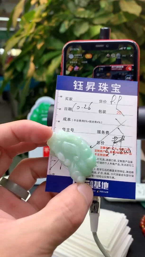 未镶嵌定制翡翠家**猫天然翡翠A货  貔貅吊坠