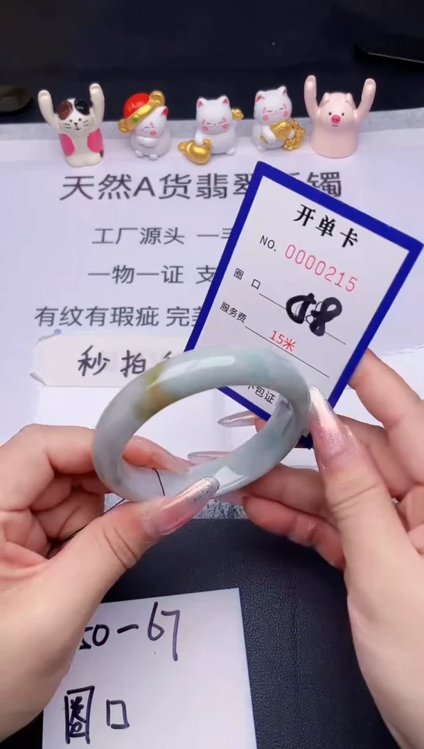 未镶嵌手镯翡翠翡翠手镯未镶嵌
