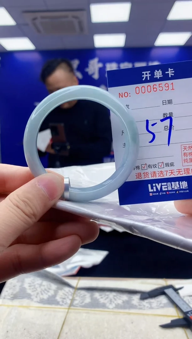 【闪购商品】翡翠手镯未镶嵌翡翠天然A货手镯