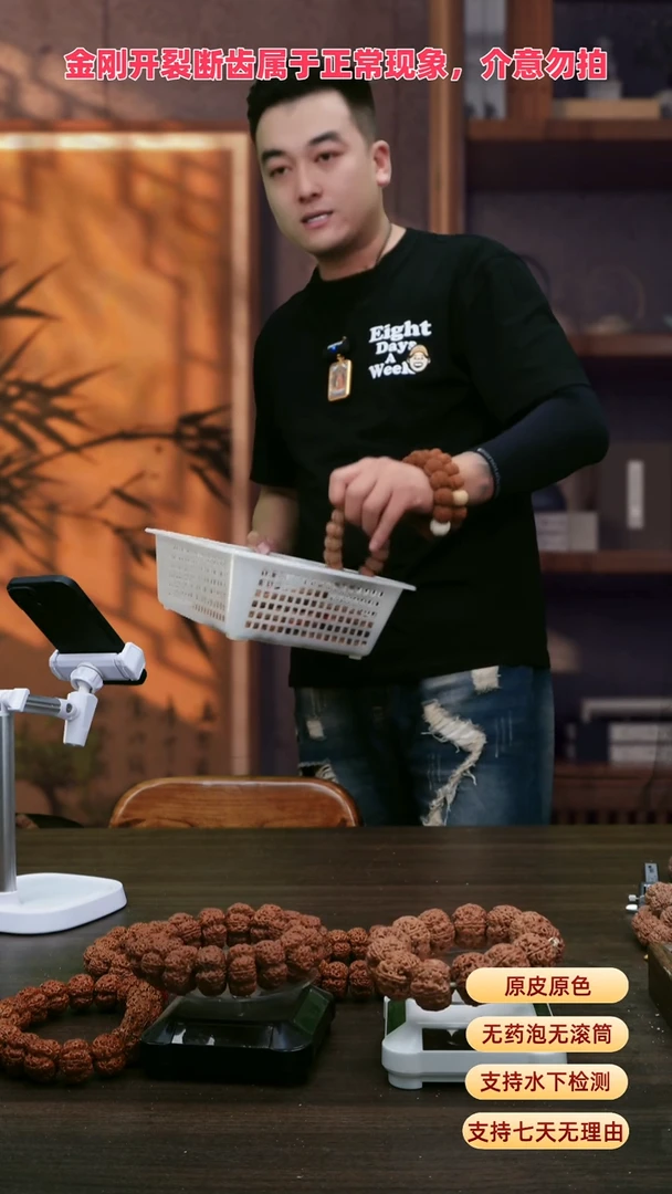 手串金刚菩提超头纽扣22-23
