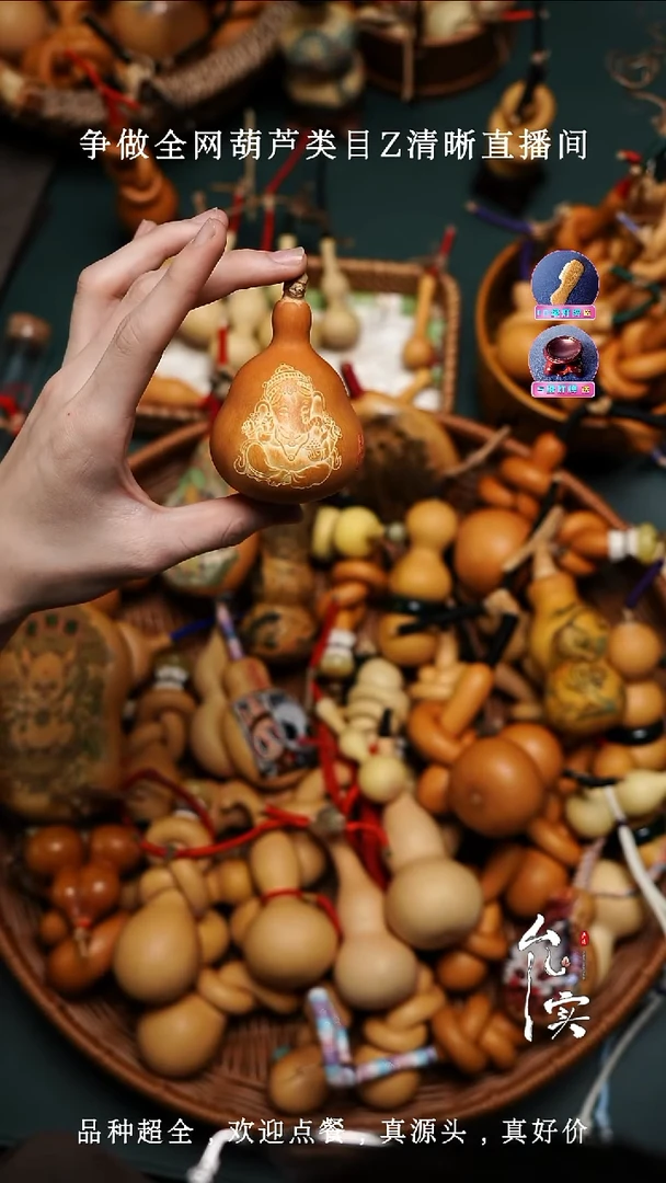 笔****理文玩葫芦手把件天坛墩象神