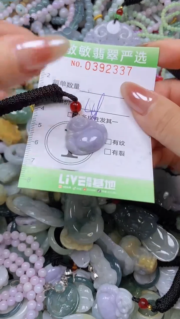 颈饰未镶嵌翡翠闪购0392337