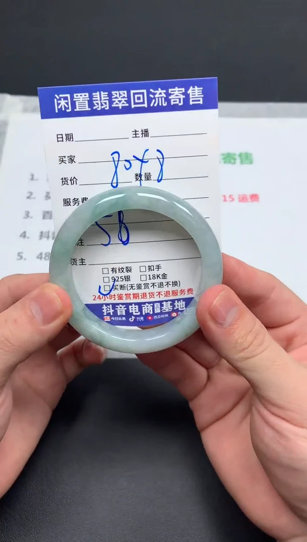翡翠手镯未镶嵌贝****?天然缅甸翡翠A货手镯