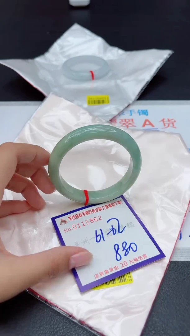 未镶嵌手镯翡翠1111111