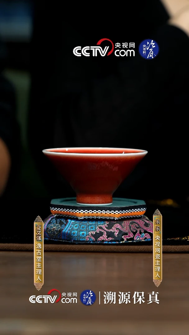 杯子杯子杯子景德镇逸古堂郎红斗笠杯6