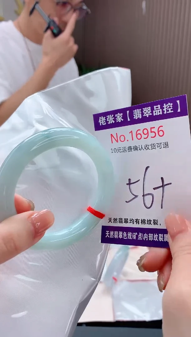 翡翠手镯未镶嵌天然缅甸A货翡翠