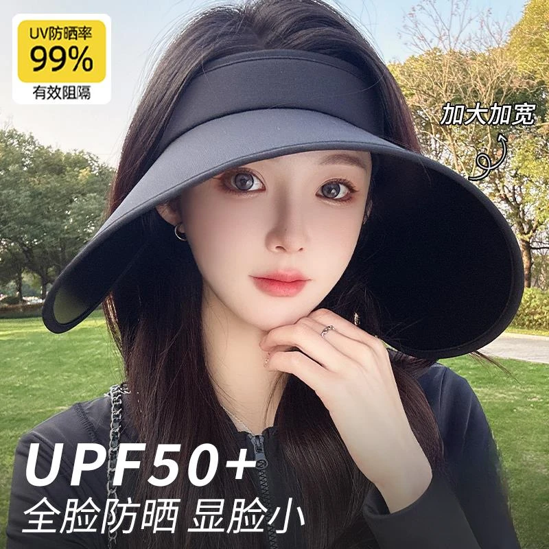2025新款夏季环绕式大檐防晒帽女户外空顶帽防紫外线太阳帽子遮阳