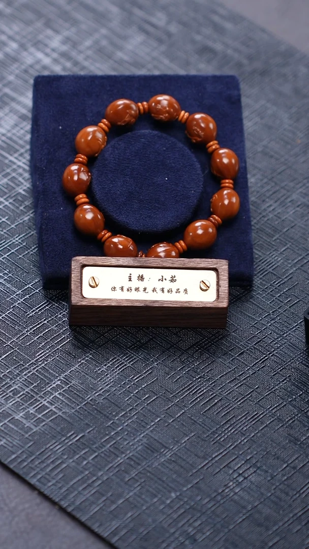 手串/手链橄榄核 橄榄核