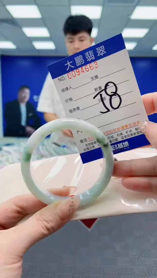 翡翠手镯未镶嵌AAAAAAAAAAAAAAAA