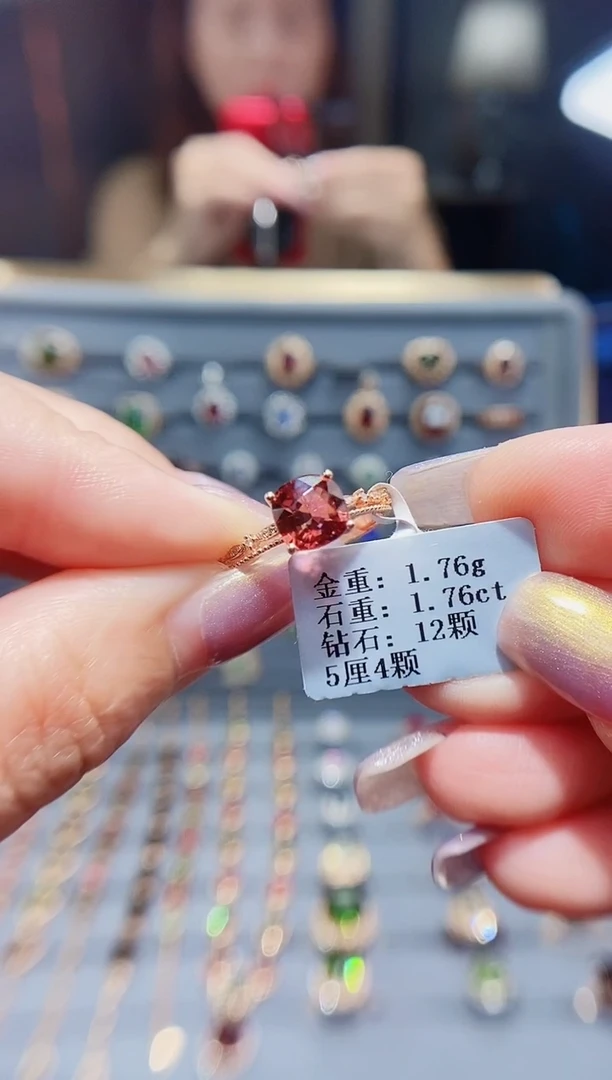 碧玺戒指18K金镶嵌1.76.