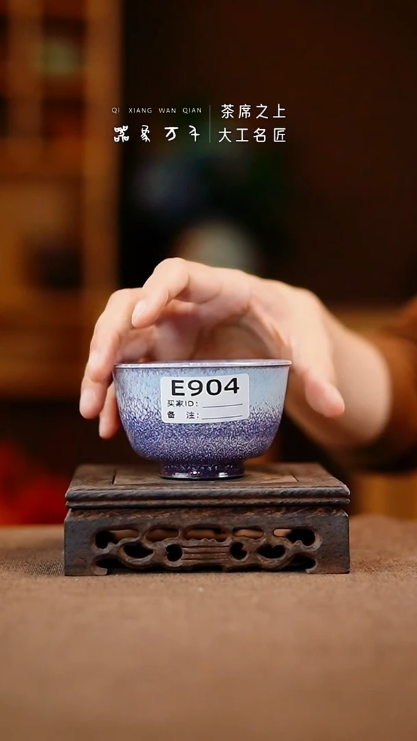 【器象万千】钧瓷手作美器 叶E904