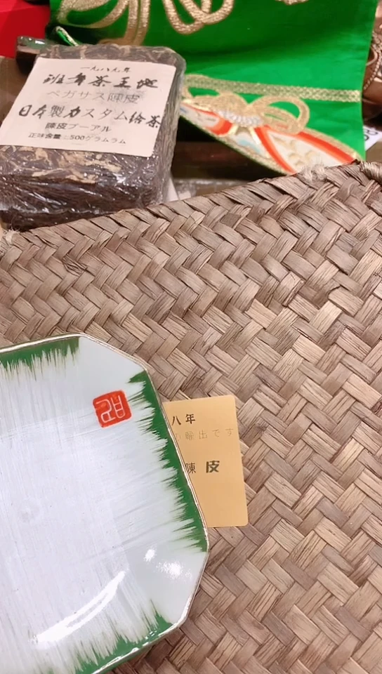 【闪购商品】瓷器默认链接一物一拍