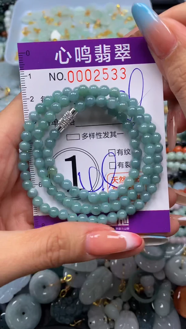 翡翠未镶嵌颈饰闪购002533