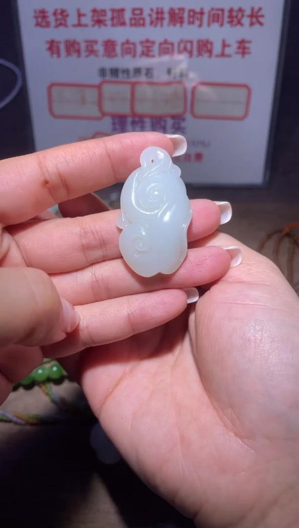 未镶嵌和田玉挂件x278