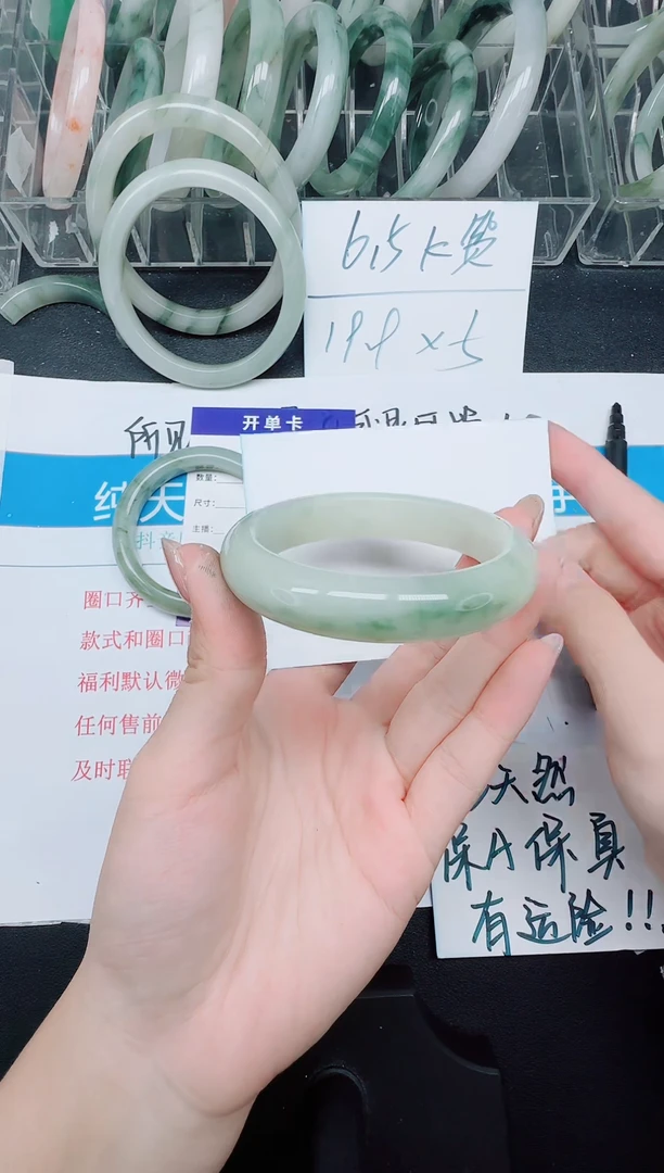 未镶嵌手镯石英质玉280-54.2