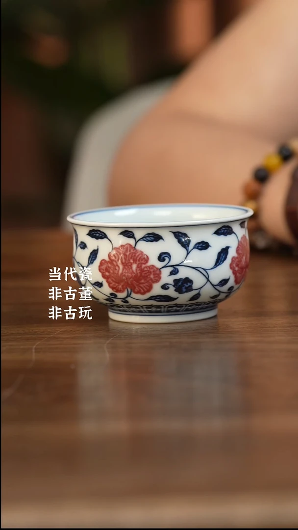 杯阳春白雪 山茶花炉式