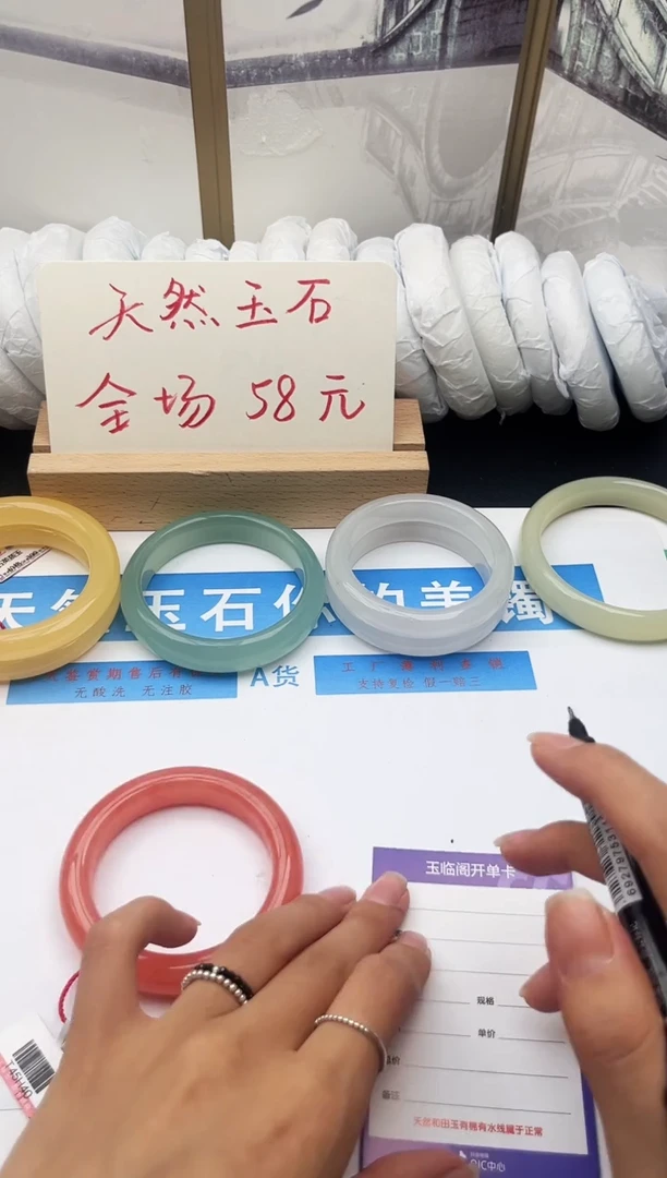 未镶嵌手镯石英质玉D78微色差