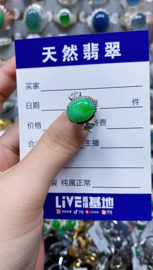 翡翠戒指银S925镶嵌678