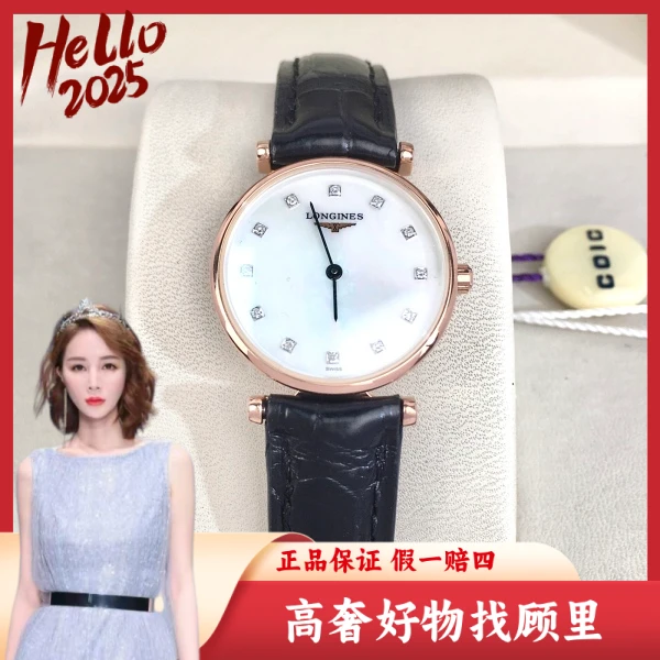 浪琴/95新/石英表/表径24/S99241019074