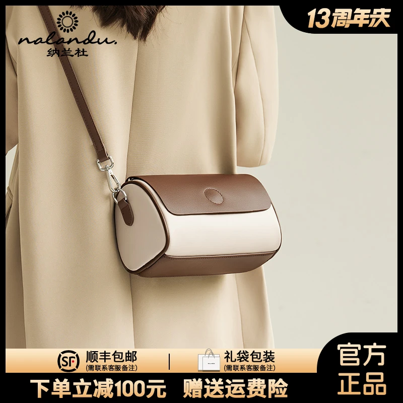 NALANDU纳兰杜斜挎包女款2025年撞色包包女小包百搭真皮女包复古