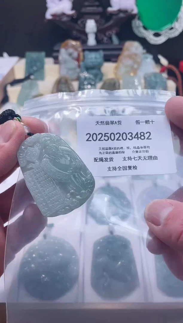 【闪购商品】翡翠颈饰未镶嵌闪购商品8号店200250020025