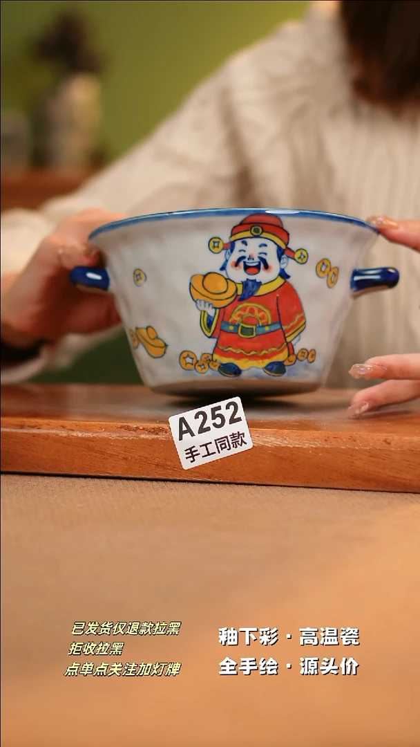 【闪购商品】其他A252陶然集器陶瓷