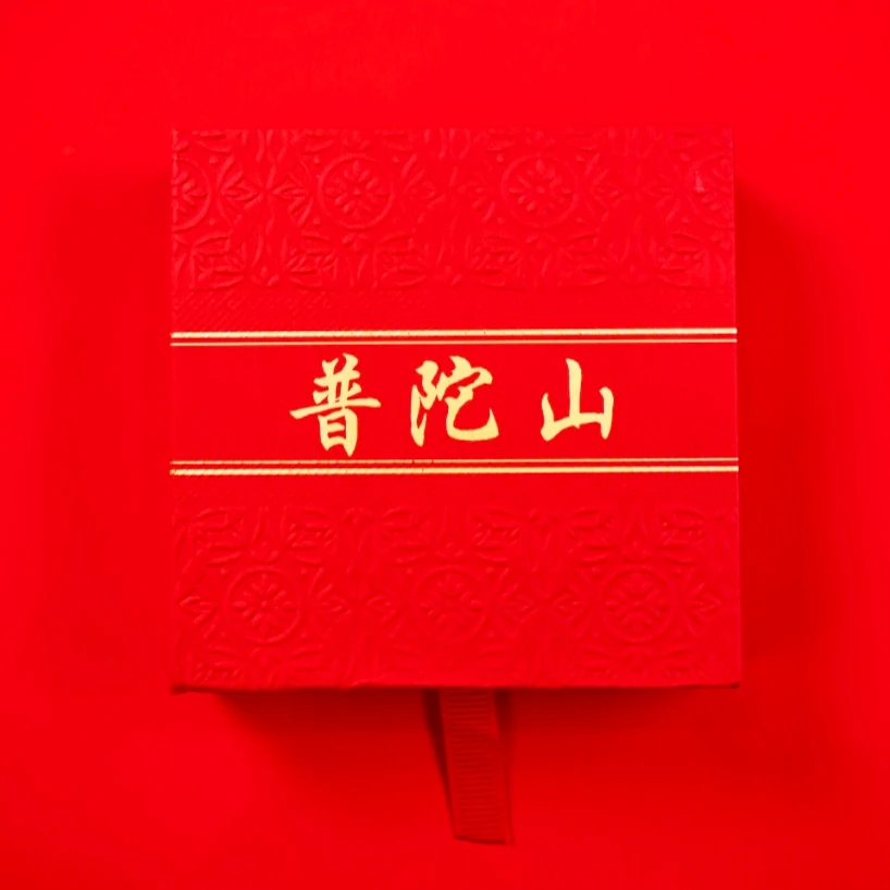 普陀山上正版授权礼盒