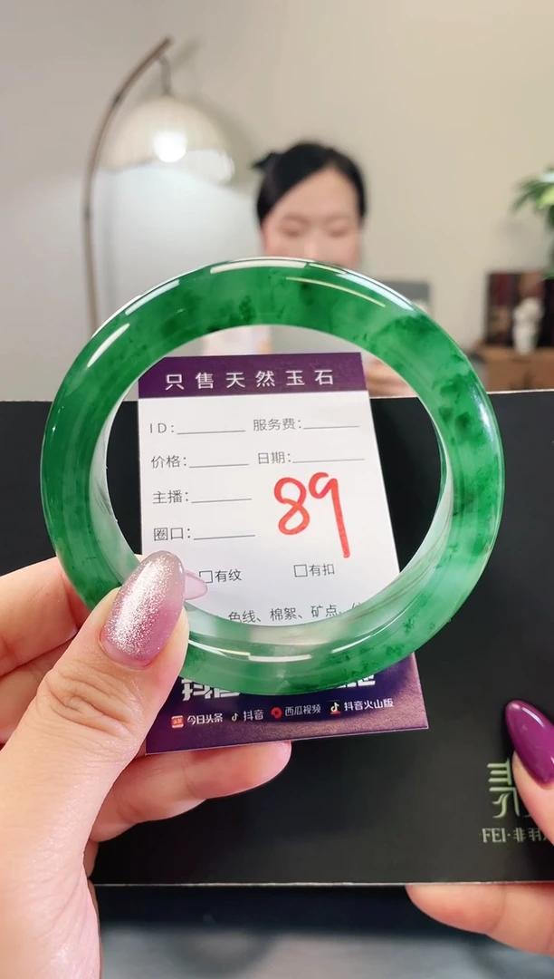 未镶嵌手镯石英质玉89