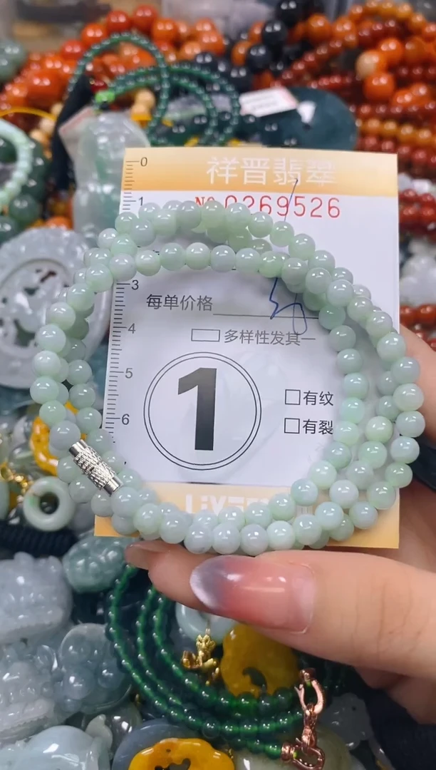 颈饰未镶嵌翡翠闪购0269526