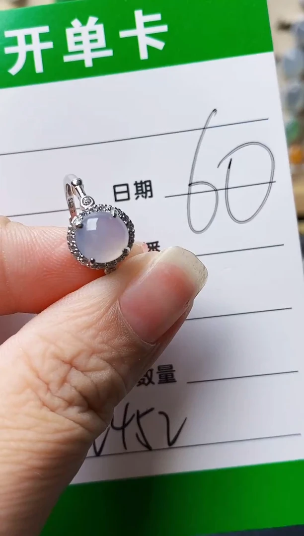 银S925镶嵌戒指翡翠2452