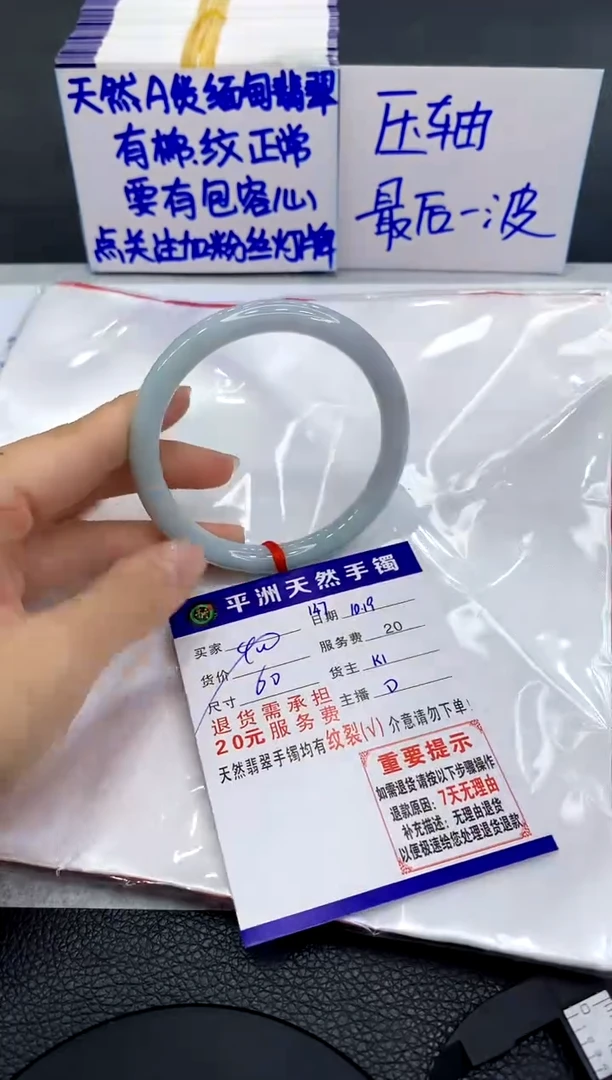 未镶嵌手镯翡翠1111111111