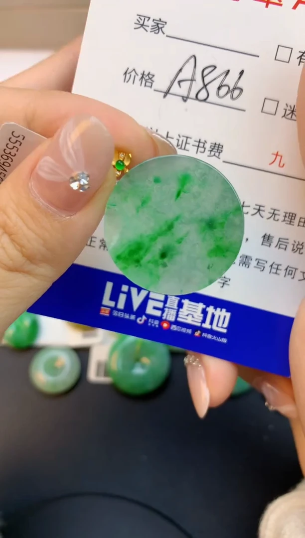 颈饰18K金镶嵌翡翠天然缅甸a货翡翠百元以上9元证书费自理