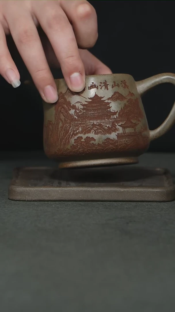 【闪购商品】紫砂茶杯青段柴烧公道杯