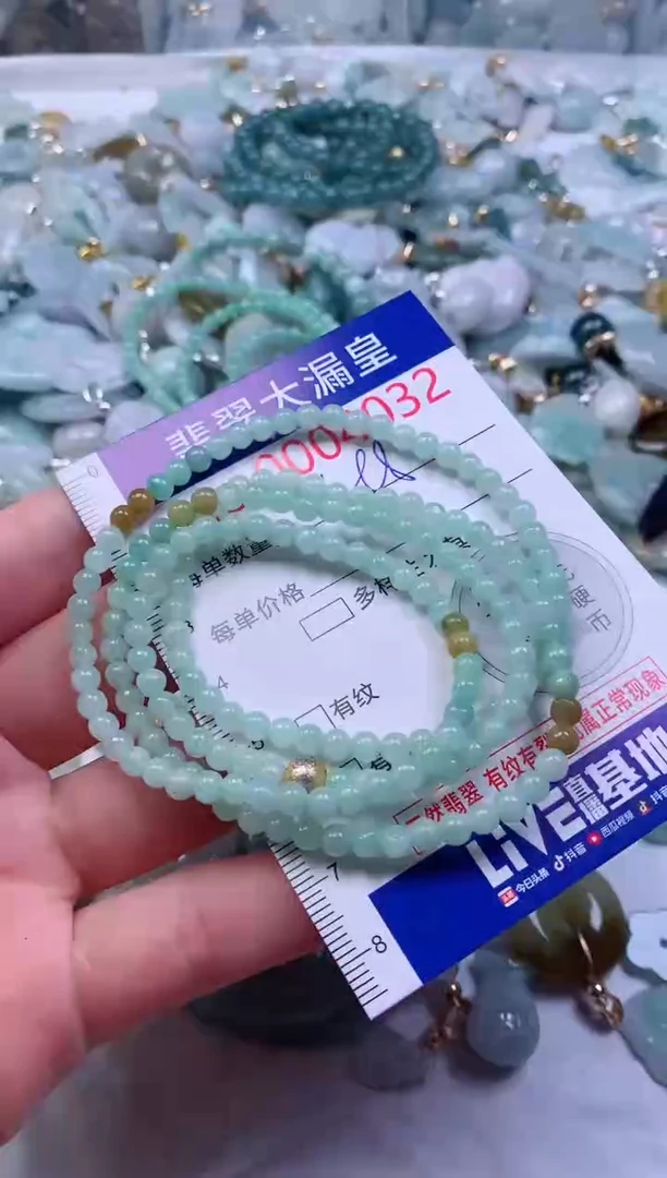 颈饰未镶嵌翡翠4032