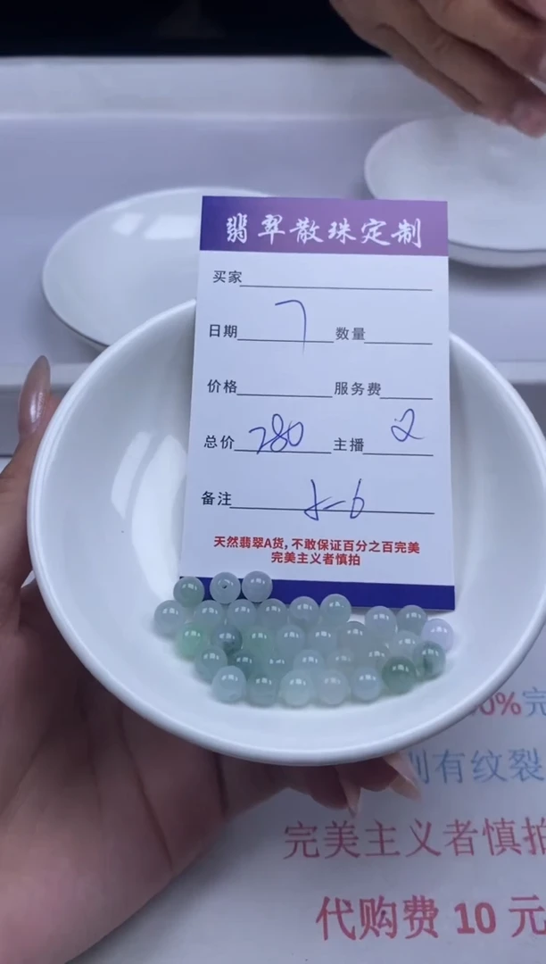 翡翠未镶嵌颈饰贞城散珠批发DIY编制