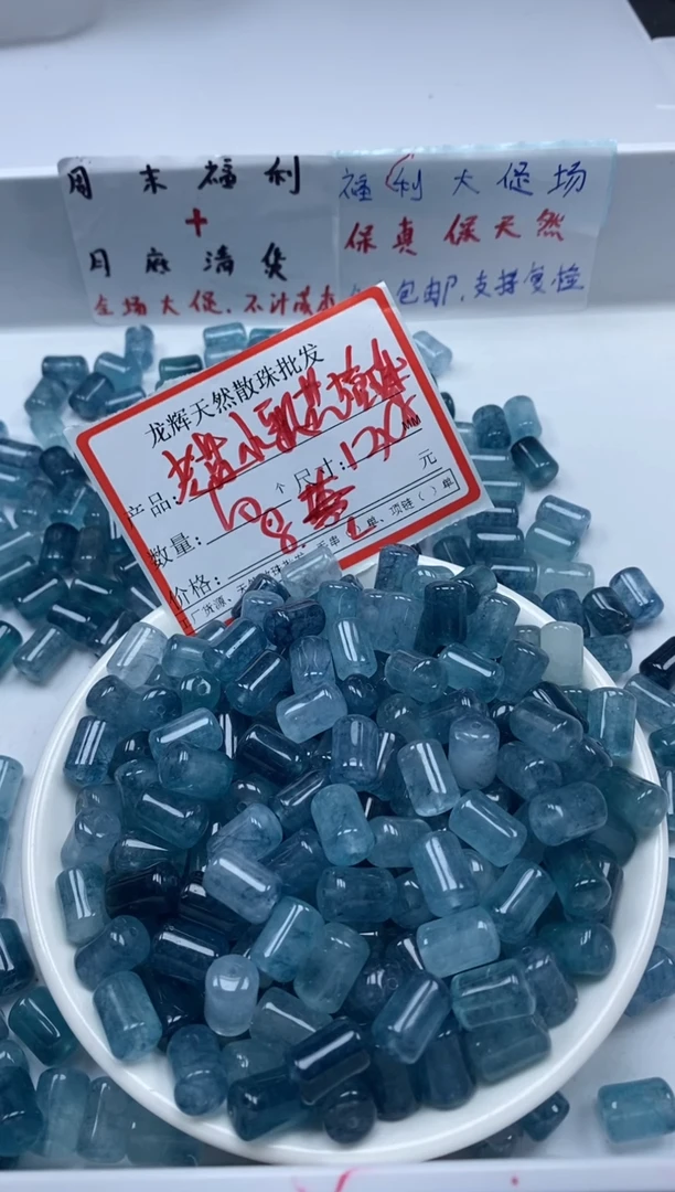 玛瑙/玉髓颈饰未镶嵌w1870老蓝水飘花管珠12*8mm*10颗