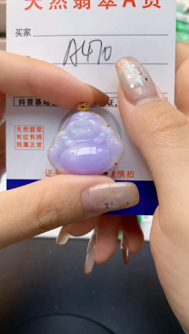 颈饰18K金镶嵌翡翠天然A货翡翠百元以上9元证书费自理