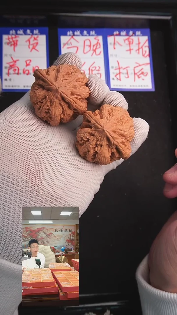 【闪购商品】文玩核桃把件60号45大粗筋 全品