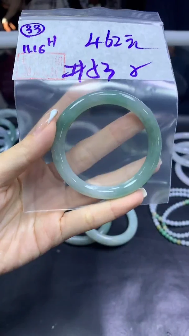 未镶嵌定制翡翠33手镯53纹+462元+拍一发一