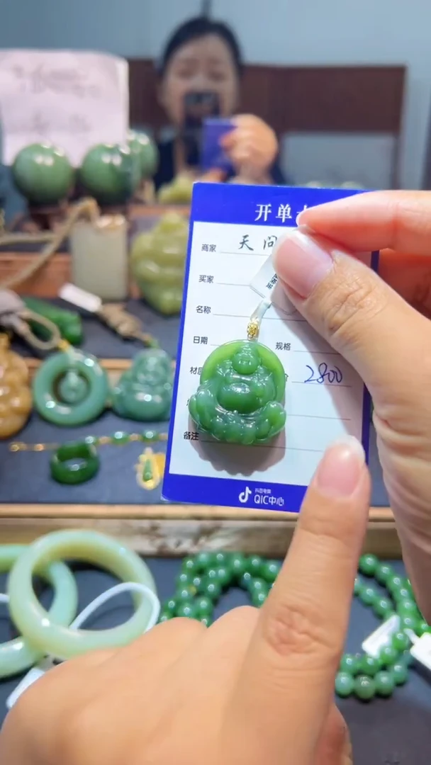 颈饰18K金镶嵌和田玉（碧玉）1