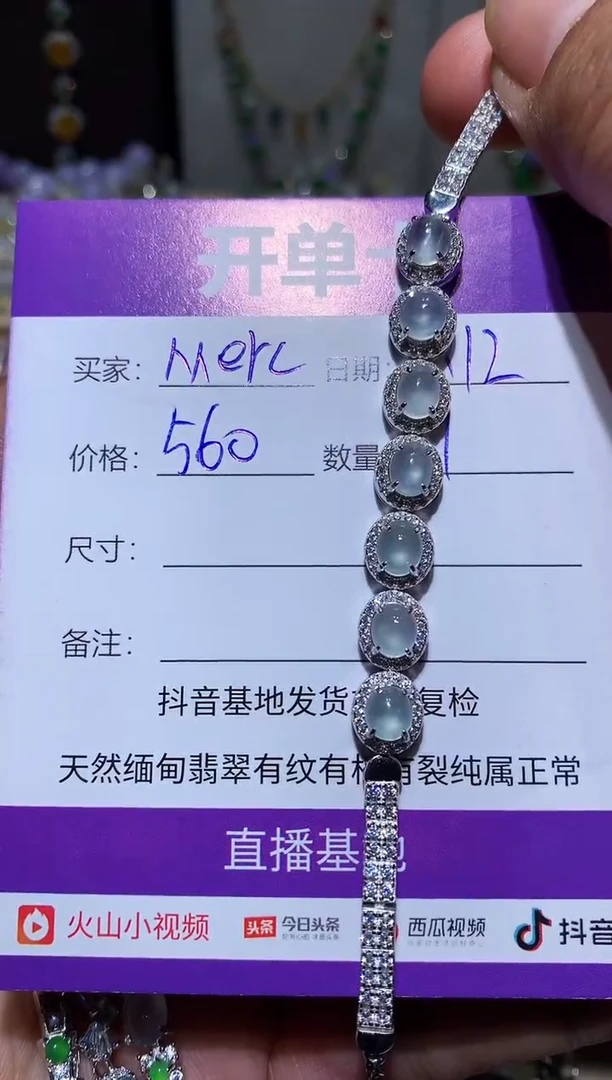 【闪购商品】翡翠耳饰未镶嵌MerciMerci