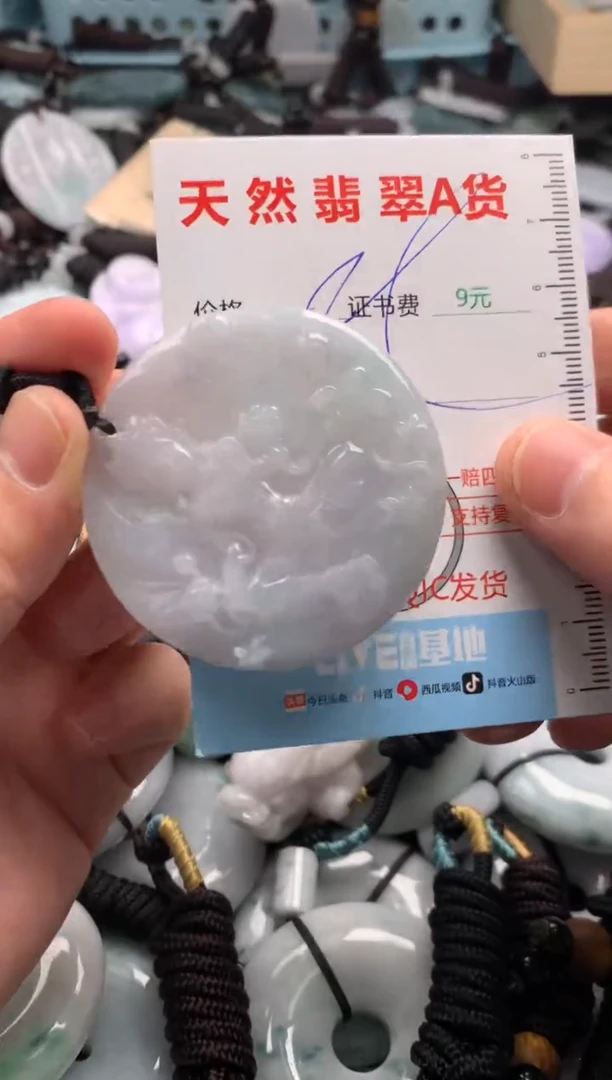 翡翠未镶嵌吊坠(不含链)1
