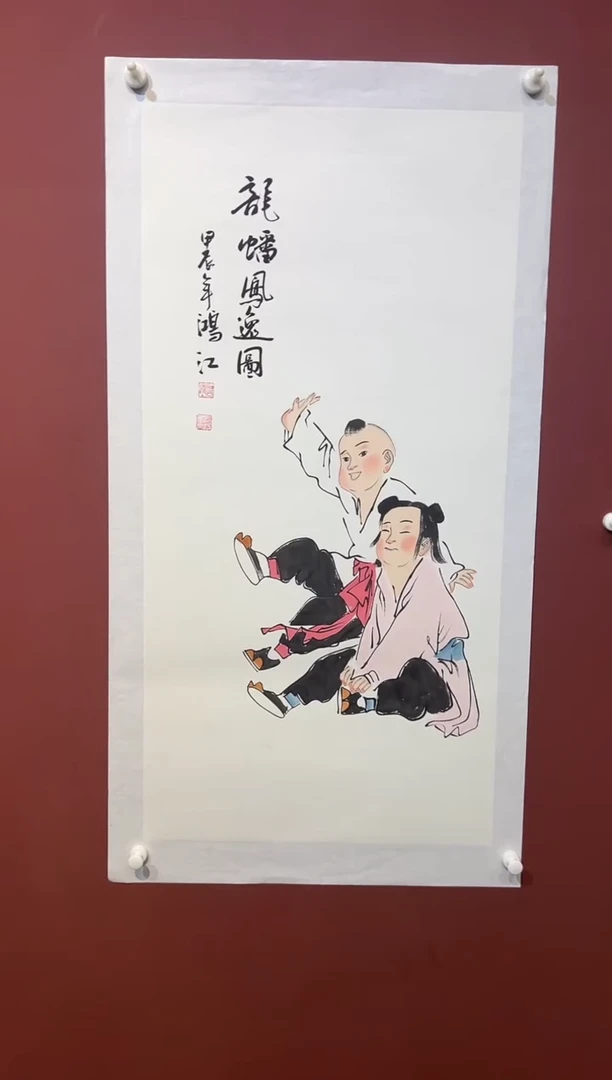 国画陈鸿江人物精品福利馆藏作品