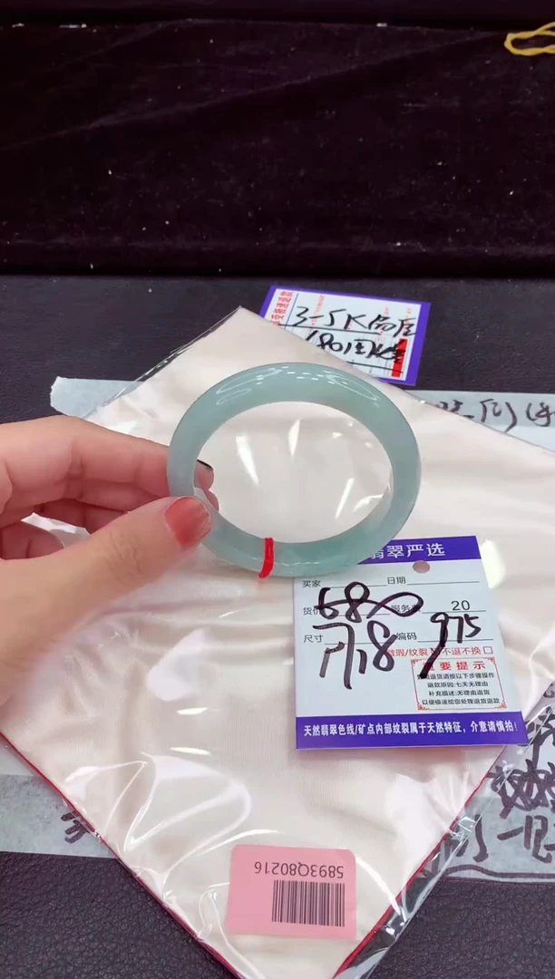 未镶嵌手镯翡翠1111111111