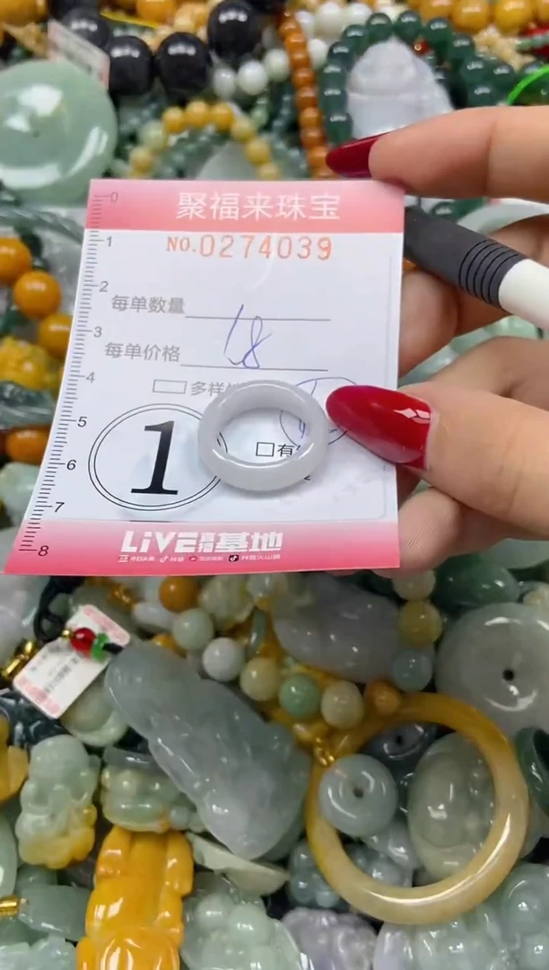颈饰未镶嵌翡翠闪购0274039