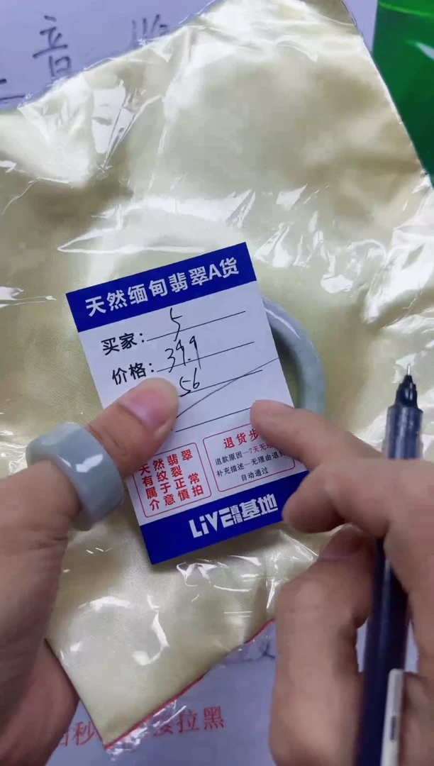 未镶嵌手镯翡翠5